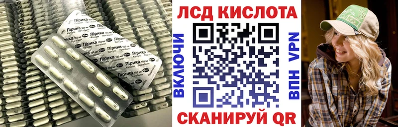 мега как зайти  Тверь  Лсд 25 экстази кислота 