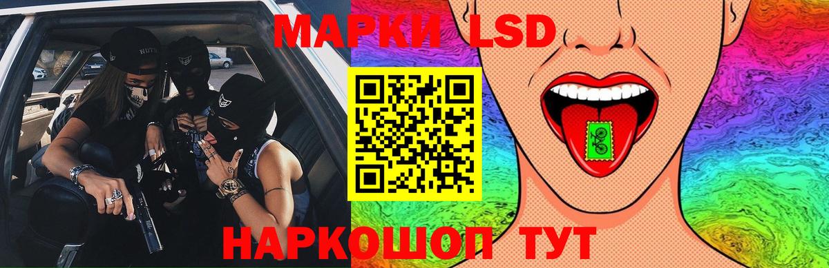Тверь  ЛСД экстази ecstasy  Вход с VPN 