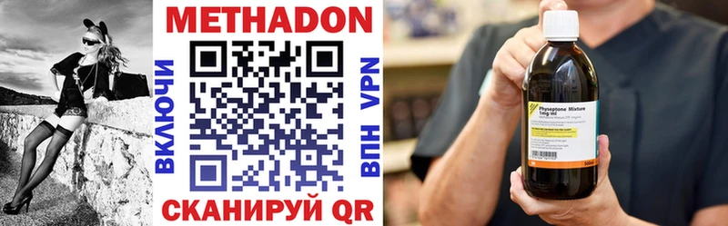 МЕГА как войти  Тверь  МЕТАДОН methadone 