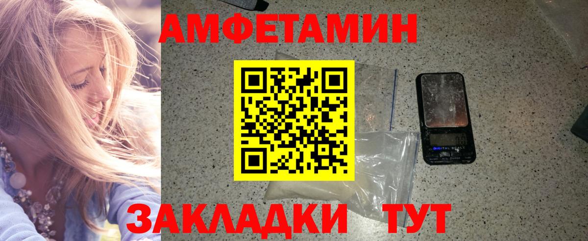 МЕТАМФЕТАМИН Methamphetamine Тверь