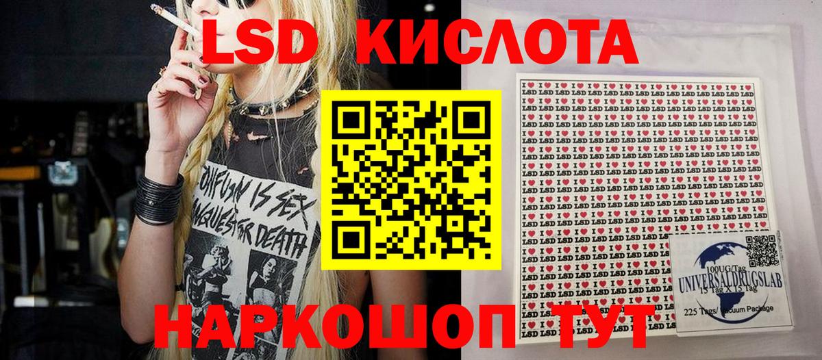 Тверь  Наркотические марки 1,8мг  Марки NBOMe  Вход с VPN 