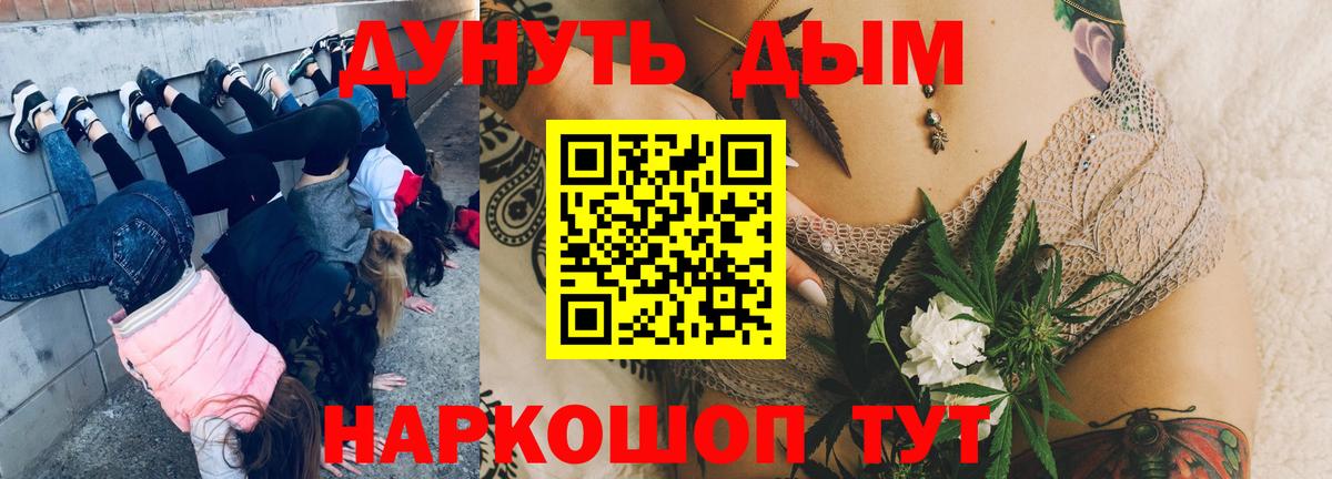 Тверь  Бошки Шишки план  Шишки марихуана семена  Каннабис ГИДРОПОН  Вход с VPN 